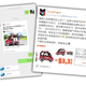 Illustration for article titled Chinese Social And State-Run Media Have Noticed I Bought A Changli, The Cheapest EV In The World